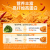 【糖友饱饱】益生元高纤锅巴 商品缩略图3