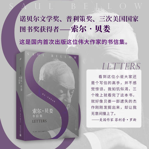 【任选 绝版好书】无人知晓唐娜塔特企鹅经典菲茨杰拉德收获杂志 商品图1