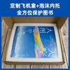 天空大图鉴：中国观云赏天者指南书 商品缩略图3