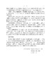 罗马V：肠-脑互动异常(中文翻译版，原书第5版） 商品缩略图5