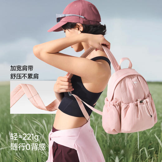 【蕉下精选】蕉下轻便扩容双肩短包LC00726 商品图3