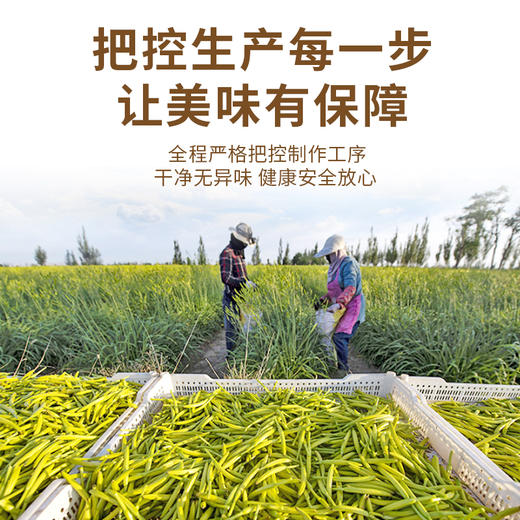 【根根甄选 自然晾晒】袋鼠小布 干黄花菜 当季嫩花采摘 保留原生风味 80g/袋 商品图5