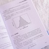 时敏确定性网络核心原理与实践 商品缩略图4