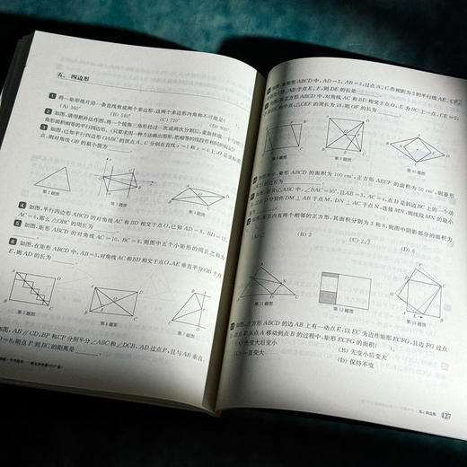 2027挑战压轴题 中考数学 马学斌 精讲解读篇 强化训练篇 商品图6
