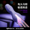 Roomfun房趣 震动马眼罩 商品缩略图0