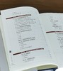 【特惠】《江西古陶瓷文化线路》，16开，精装，徐琳琳主编，江西人民出版社2017年一版一印，290页，定价98，售价34.8元。 商品缩略图5