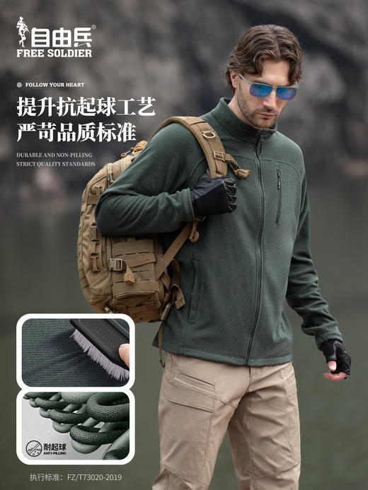 【利落有型 轻而蓬松 5处口袋】明戚.L2级抗静电开衫立领保暖战术抓绒衣ds（zb） 商品图3