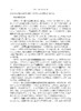 罗马V：肠-脑互动异常(中文翻译版，原书第5版） 商品缩略图4
