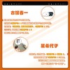 排球少年!!小说版!前篇 商品缩略图3