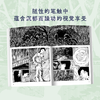 温河幻觉 商品缩略图3