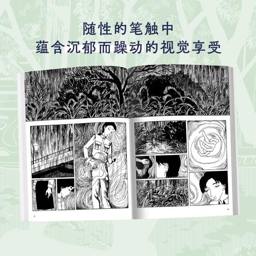 温河幻觉 商品图3