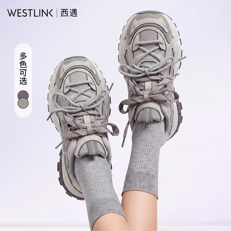 西遇厚底老爹鞋女2026秋季新款防滑增高网布不闷脚百搭超火运动鞋V1566589