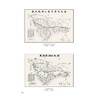 上虞运河史/浙东运河文化研究丛书/邱志荣,陈建木/浙江大学出版社 商品缩略图2