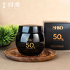【重磅升级】SHKO 50%玻色因DNA钠精华霜 商品缩略图0