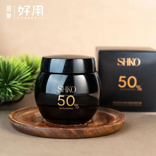 【重磅升级】SHKO 50%玻色因DNA钠精华霜 商品图0