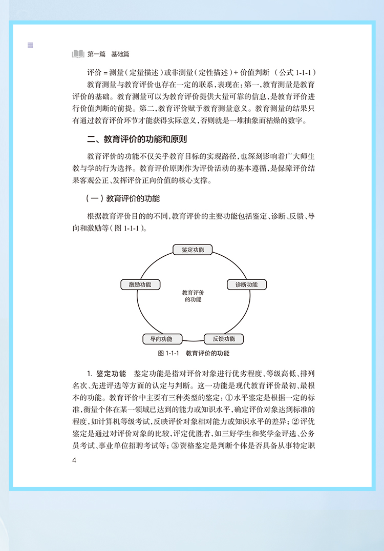 西医02_09.jpg