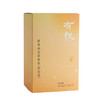 【答摩优选】橙香南瓜茯参饮 橙子南茯苓木瓜冬瓜党参夏补钾多喝水 商品缩略图6