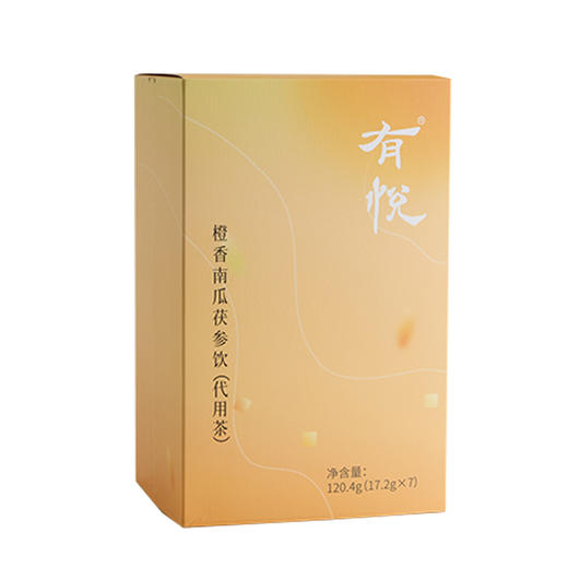 【答摩优选】橙香南瓜茯参饮 橙子南茯苓木瓜冬瓜党参夏补钾多喝水 商品图6