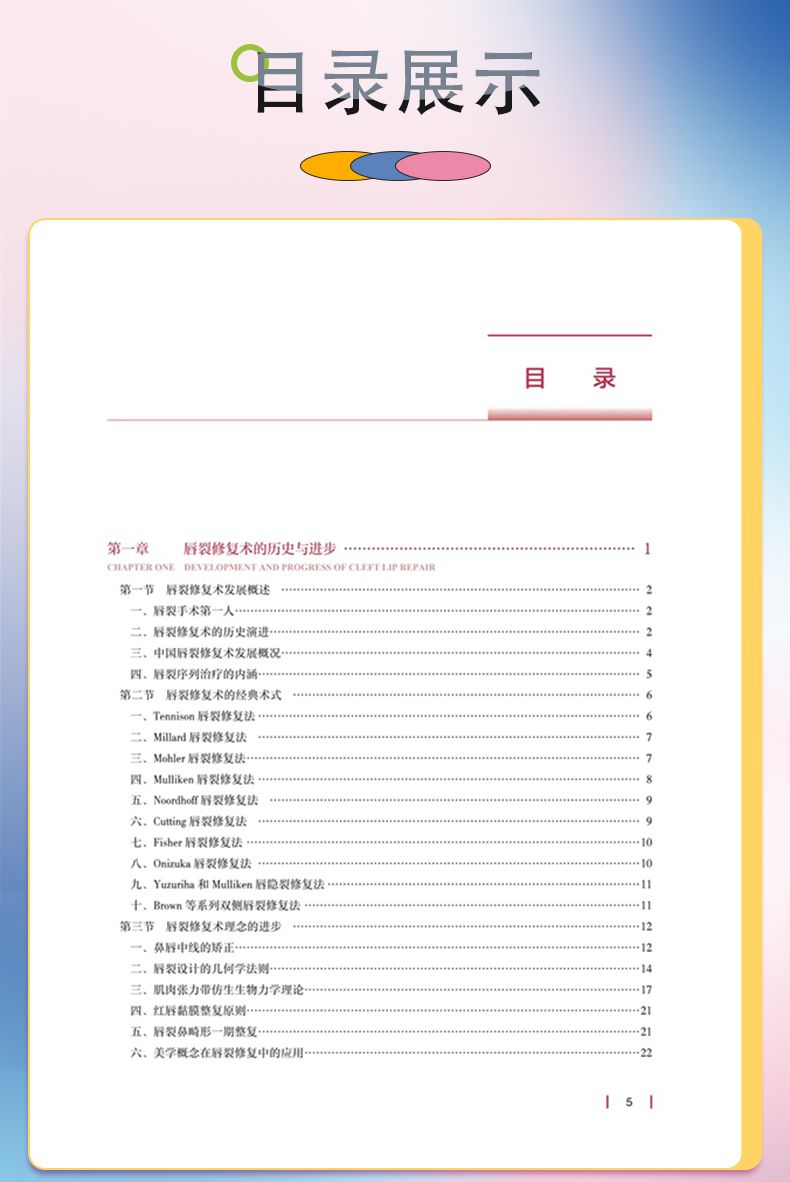 外科4-恢复的_07.jpg
