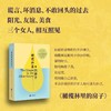 橄榄林里的房子 商品缩略图2