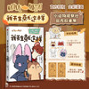 我天生就这样（文轩线上定制） 商品缩略图0