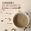 答摩优品 | 皓齿安植物洁牙粉  陈修园百年固齿方方  0添加0化工  养护、养护牙齿 商品缩略图7