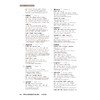 同等学力申硕英语考试核心重点/同等学力人员申请硕士学位外国语(英语)水平统一考试/王为先/浙江大学出版社 商品缩略图4