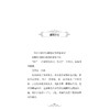隐翼守护者：潘多拉与星愿神话 商品缩略图2