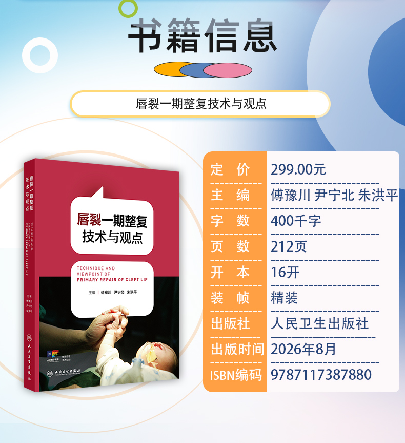 外科4-恢复的_04.jpg