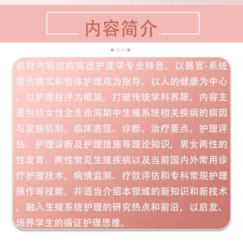 9787117343480_03.jpg