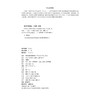 同等学力考研西医综合考前预测6套卷（2026年修订版） 同等学力考研应试指导 李云瑶 刘颖 主编 6套卷 全解析 中国医药科技出版社 商品缩略图4