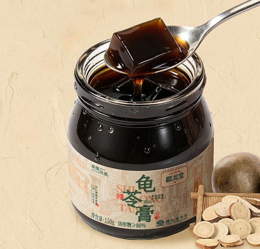 【中华草龟熬制】顺龙堂龟苓膏 草本萃取  赠送炼乳和糖料包 150g/瓶 商品图4