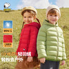 【清仓特价】SNOOPY史努比童装儿童羽绒服冬季新款男女童合集90-160 商品缩略图1