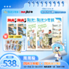 阳光少年报小学版 / 阳光大少年（初中版） 月月投/周投 2026年9月起订（其他月份下单备注） 商品缩略图9