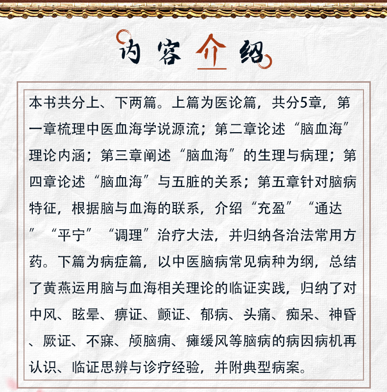 中医89_02.jpg