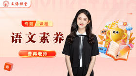 曹冉老师简介（小学语文）