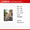 在一起/峻峰 商品缩略图1