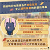 我天生就这样（文轩线上定制） 商品缩略图2