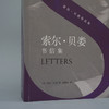 【任选 绝版好书】无人知晓唐娜塔特企鹅经典菲茨杰拉德收获杂志 商品缩略图3