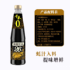 C千禾零添加五福临门礼盒 商品缩略图5