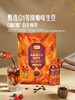 MM 山姆 Member's Mark 埃塞俄比亚咖啡液 25ml*15/30 商品缩略图1