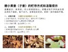 有机小黄姜|梓盟 商品缩略图12