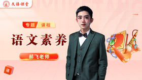 郝飞老师简介（小学语文）