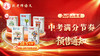 2026山西省中考满分作文预售 商品缩略图0