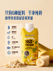 MM 山姆 Subes Kindlein德国进口 香蕉燕麦饮料 330ml*6/12 商品缩略图2