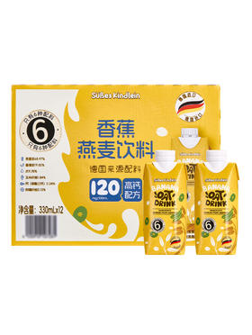 MM 山姆 Subes Kindlein德国进口 香蕉燕麦饮料 330ml*6/12