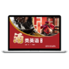 【数字教材】酒类英语（第二版） 商品缩略图0