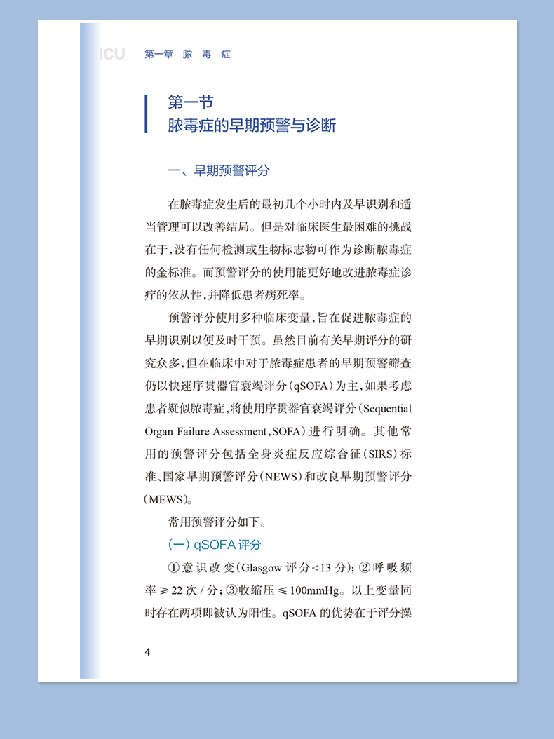 西医03_08.jpg