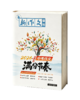 2026山西省中考满分作文预售 商品缩略图1