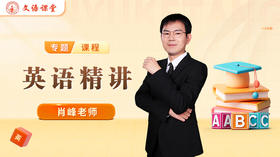 肖峰老师简介（小学英语）